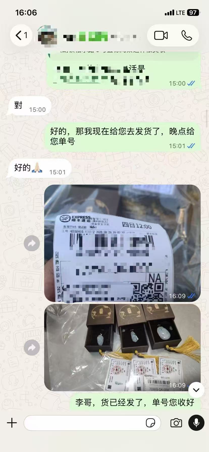 成品、证书与发货记录